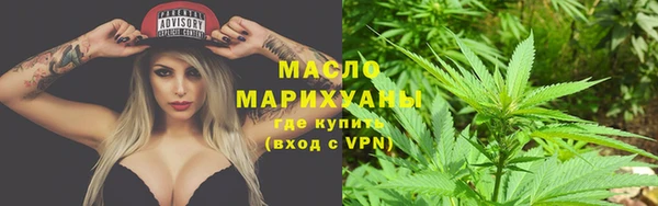 кристаллы Богданович